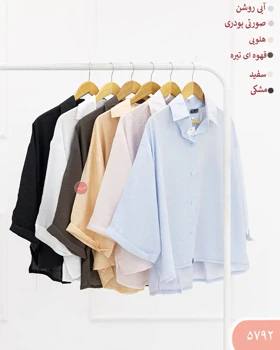 شومیز لورا 5792