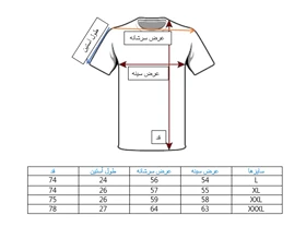 تیشرت آستین کوتاه مردانه آبی طرح دار