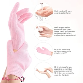 دستکش سیلیکونی مرطوب کننده و رفع خشکی دست