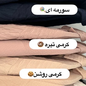 شومیز