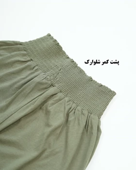 شلوارک برمودا وارداتی