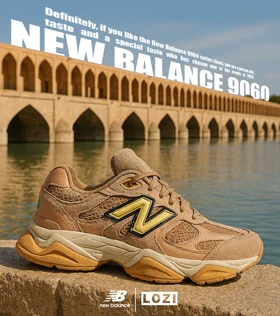 کفش کتانی مردانه کرم قهوه ای NEW BALANCE 9060 مدل 4758