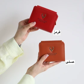 کیف پول زنانه و جاکارتی کد 1305 (عسلی)