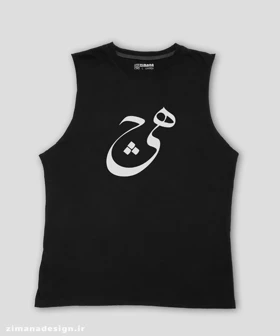 تاپ مردانه و زنانه تایپوگرافی طرح هیچ