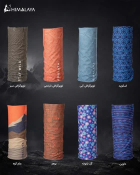 اسکارف بدون دوخت لوله ای SB44 هیمالیا