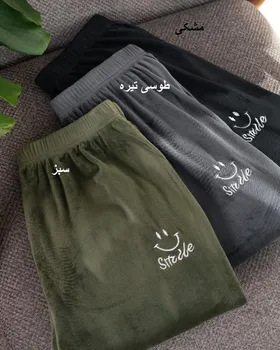 شلوار مخمل smile