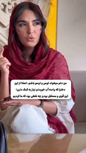 شال توری