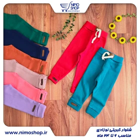 شلوار کبریتی نوزادی