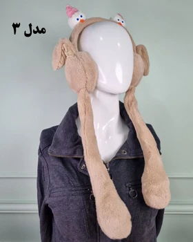 گوش‌گیر بچه‌گانه پمپی طرح عروسک کلاه‌دار