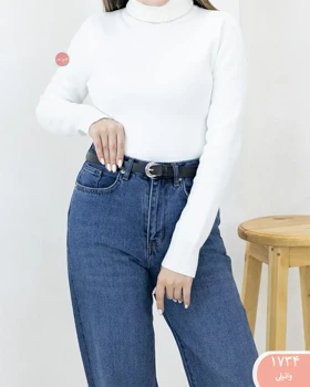 بافت یقه اسکی نیسا 1734