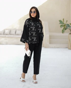 اورال و کت ترکیبی