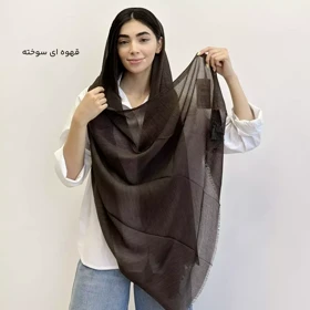 شال کارملا 1003925