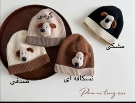 کلاه بافت فانتزی سگ