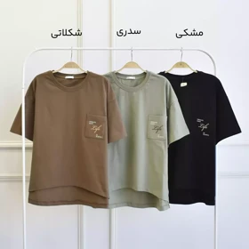تیشرت 1003101