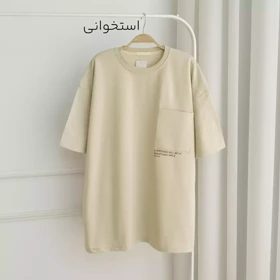 تیشرت مردانه تک جیب 1002159
