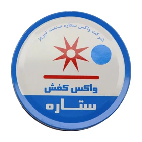 واکس فلزی سجادی مشکی (سرمه‌ای)