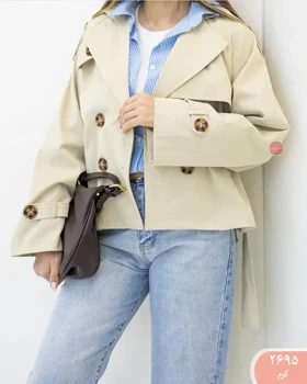 ترنج کت کوتاه 2695