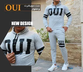 ست سویشرت و شلوار OUI