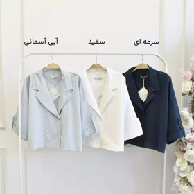 کت کراپ 1002849