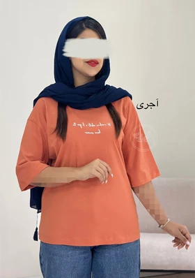 تیشرت تکست A
