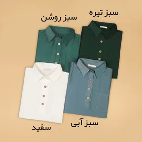 تونیک بابوس تبسم