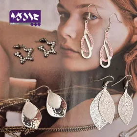 گوشواره دخترانه شیک