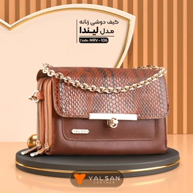 کیف دوشی زنانه چرم یلسان مدل لیندا کد106-MRV