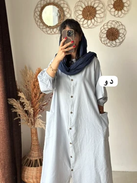 ناز