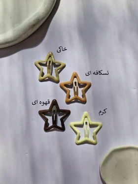 ستاره نود بزرگ