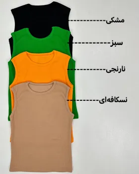 تاپ حلقه‌ای