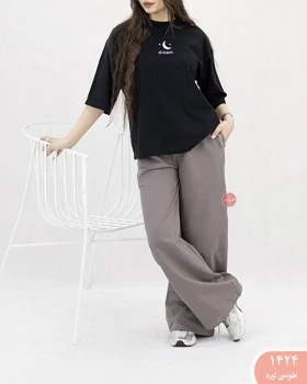 شلوار بگ راحتی درسا 1424