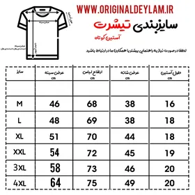 پیراهن یقه انگلیسی پارچه کراش تولید اورجینال دیلم