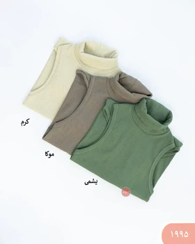 بادی حلقه‌ای یقه اسکی 1995