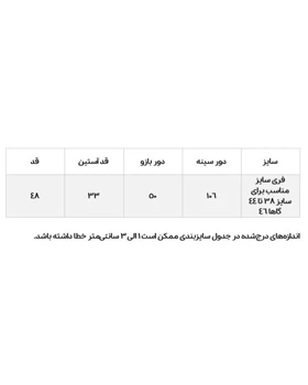 شومیز لینن کنفی کراپ