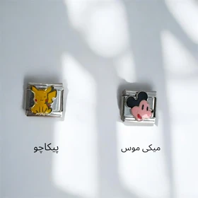 چارم ایتالیایی سری دیزنی