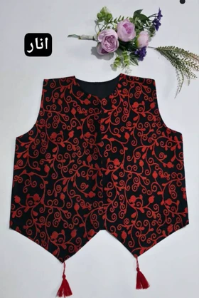 جلیقه تک یلدایی