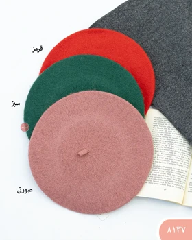 کلاه برت 8137