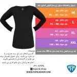تاپیک سارافون sweatproof sundress underwear