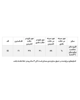 تیشرت راه راه یقه دار سفید مشکی