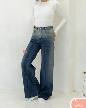 شلواربگ میدلاین رویال 9000