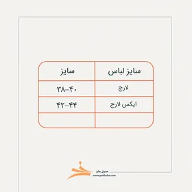 شورت لیزری زنانه Pink تانگ