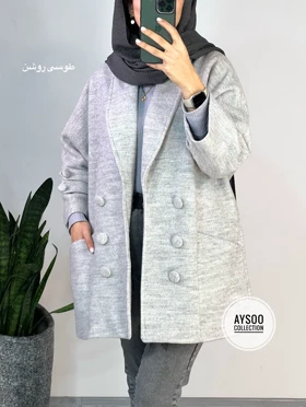 پالتو آستردار سونیا