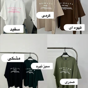 تی‌شرت لانگ