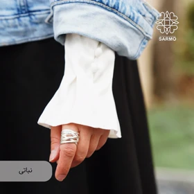 ساق دست نباتی