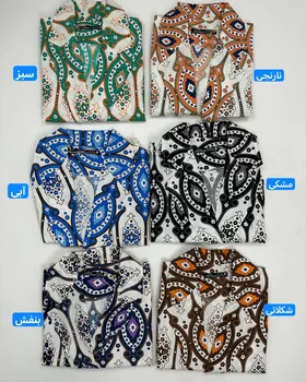 ست کت و شلوار ترنج