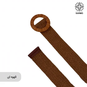 کمربند 4 سانت حصیری کد016 (قهوه ای)