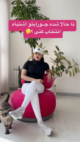 جوراب بادی