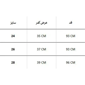 شلوار ترکینگ زنانه BEANPOLE