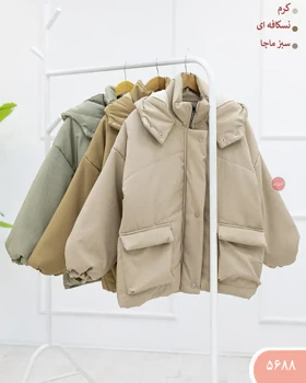 کاپشن دوجیب آدرینا 5688