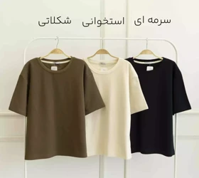 تیشرت 1002516